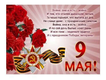 Внимание! Творческий конкурс к 75-летию Победы в Великой Отечественной Войне
